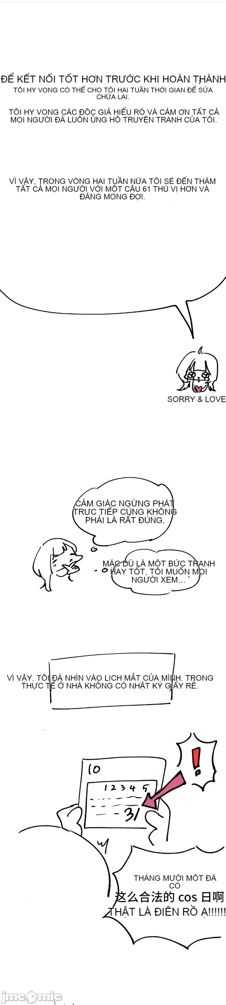 今日起的最愛 Chương 1-72