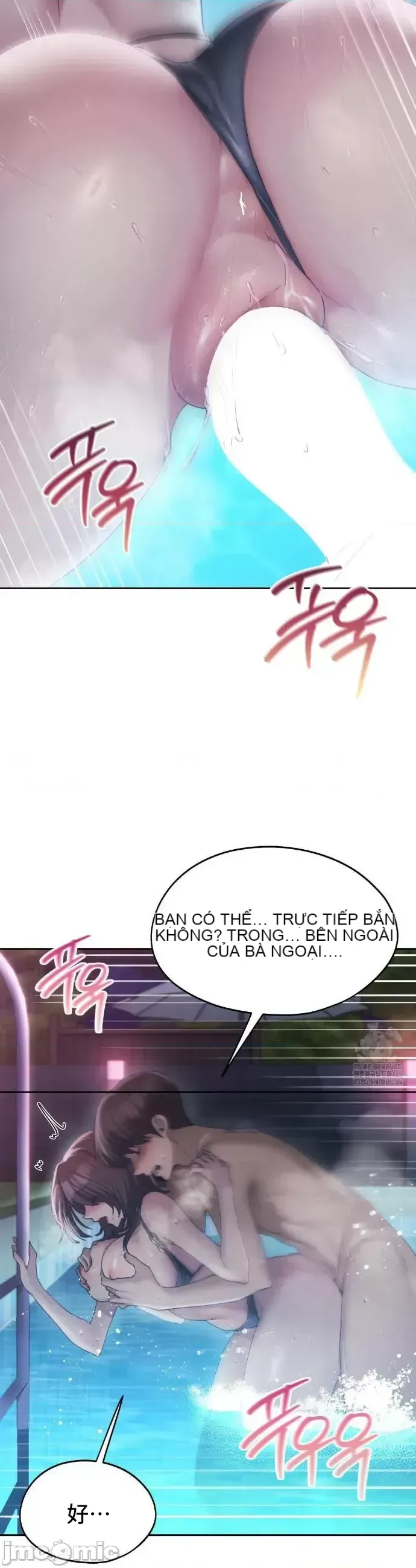 今日起的最愛 Chương 1-72