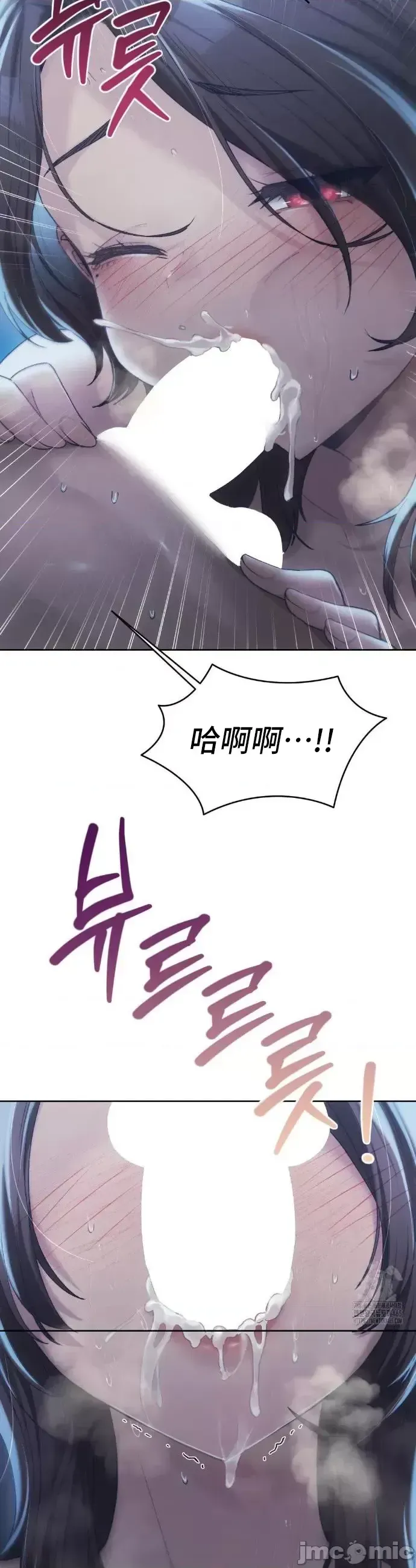 今日起的最愛 Chương 1-72