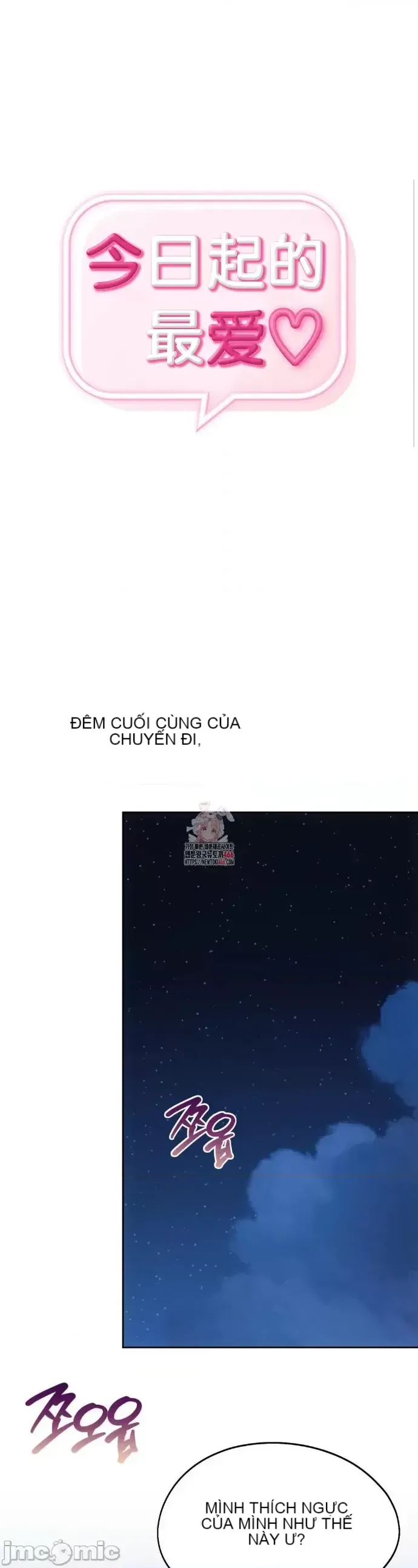 今日起的最愛 Chương 1-72