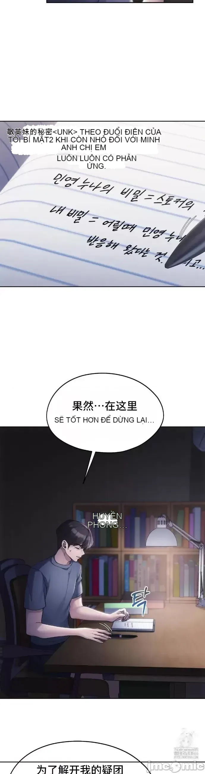 今日起的最愛 Chương 1-72