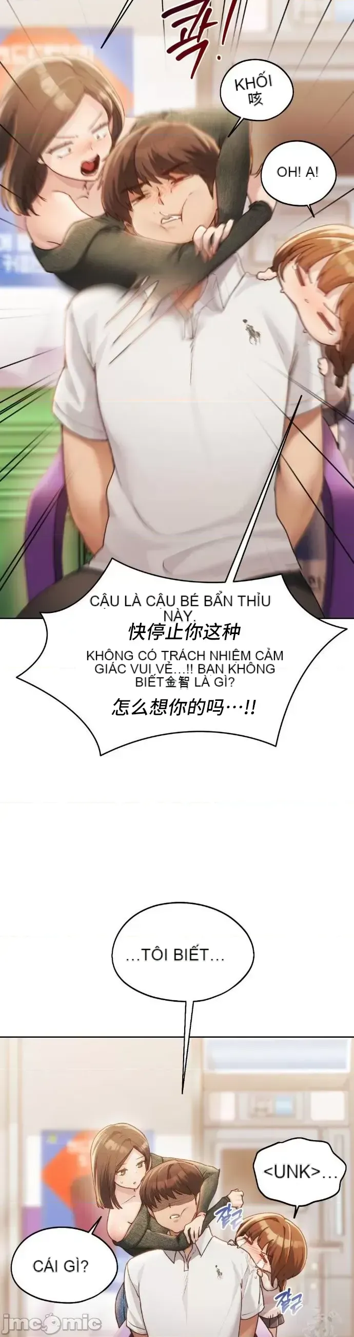 今日起的最愛 Chương 1-72