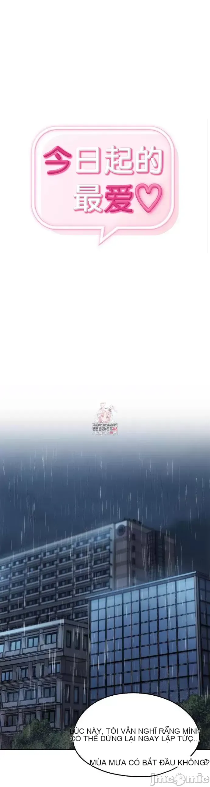 今日起的最愛 Chương 1-72