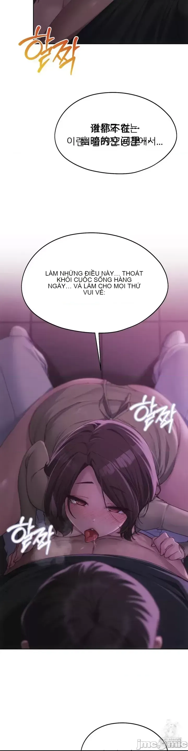 今日起的最愛 Chương 1-72