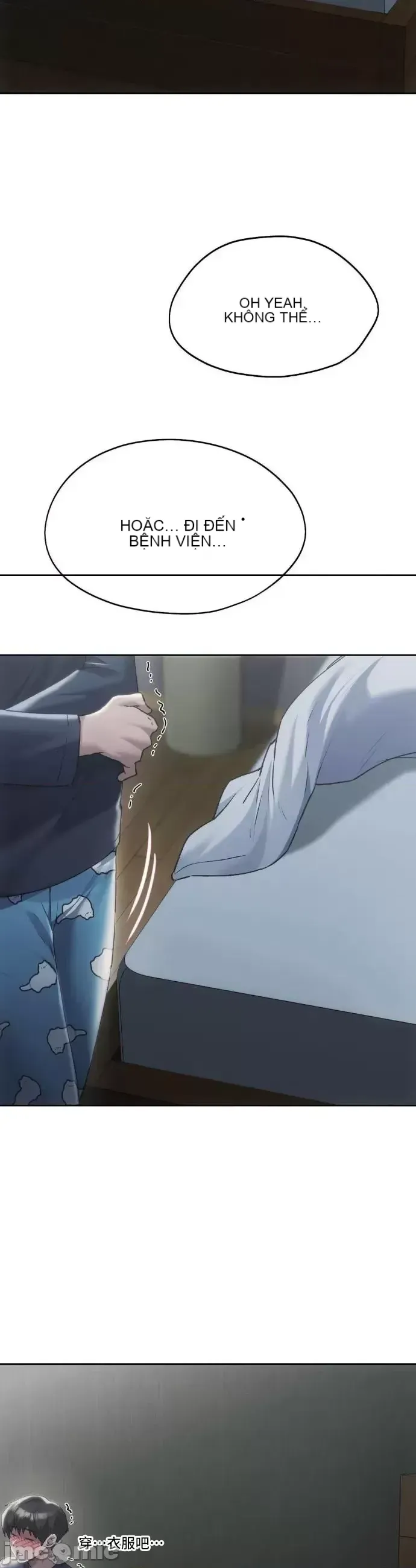 今日起的最愛 Chương 1-72