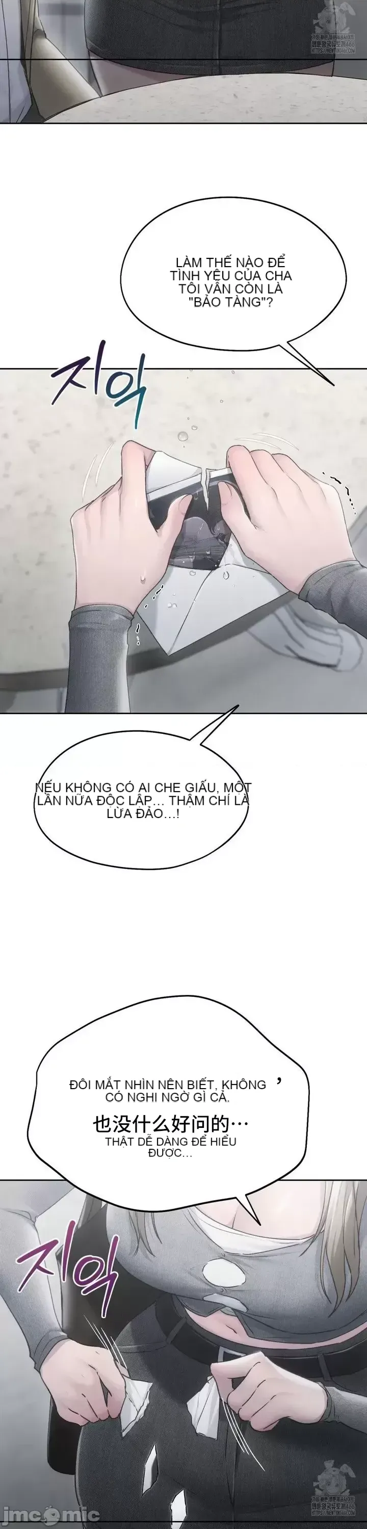 今日起的最愛 Chương 1-72