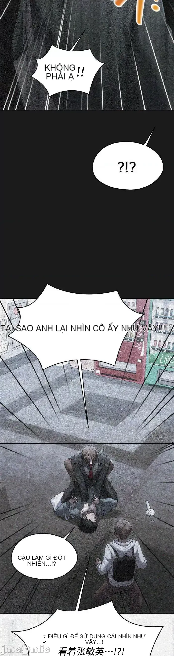 今日起的最愛 Chương 1-72