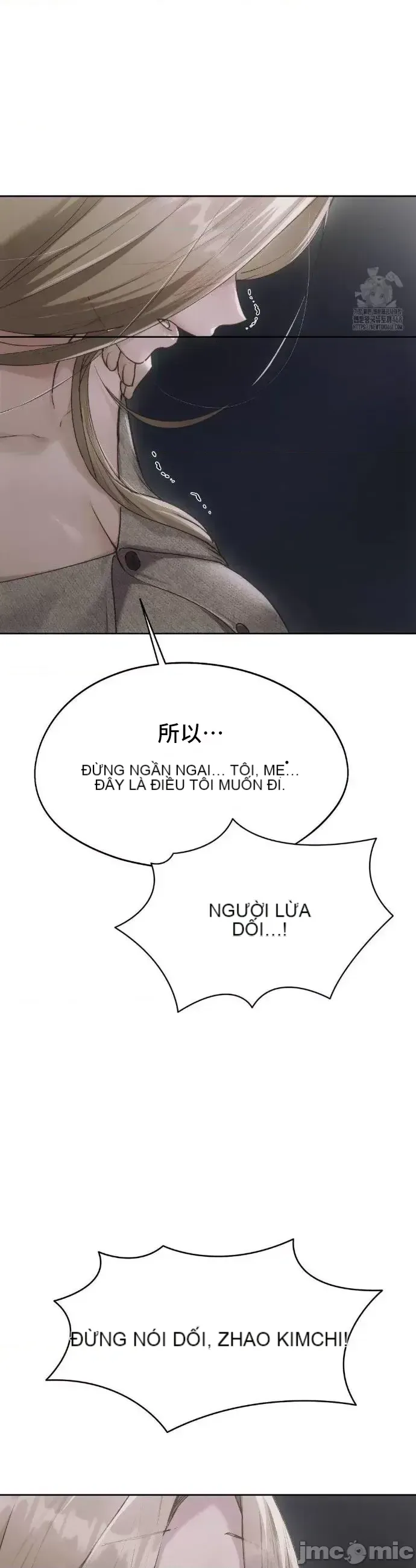 今日起的最愛 Chương 1-72