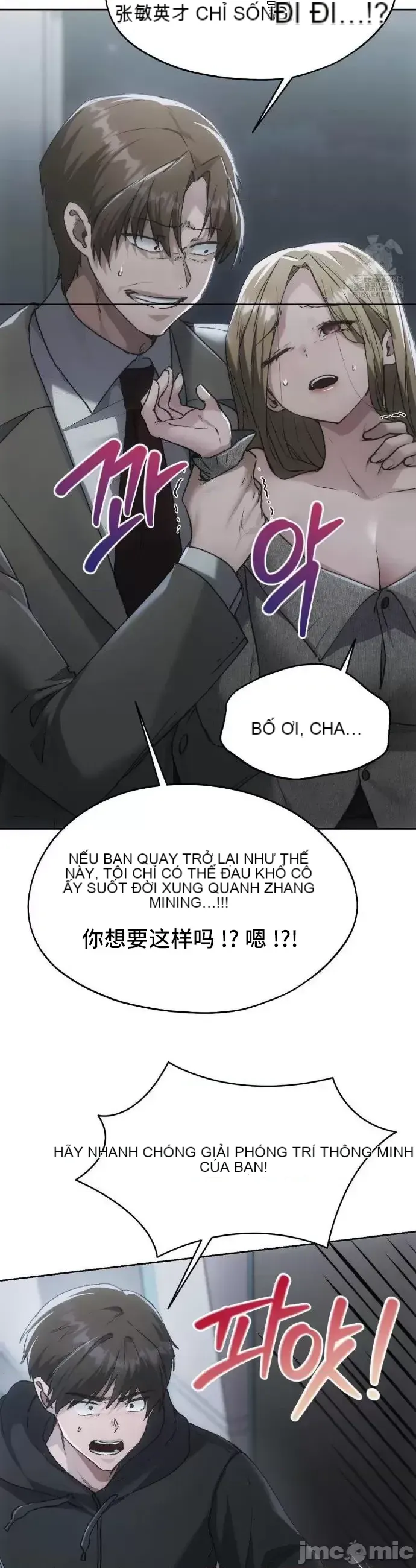 今日起的最愛 Chương 1-72