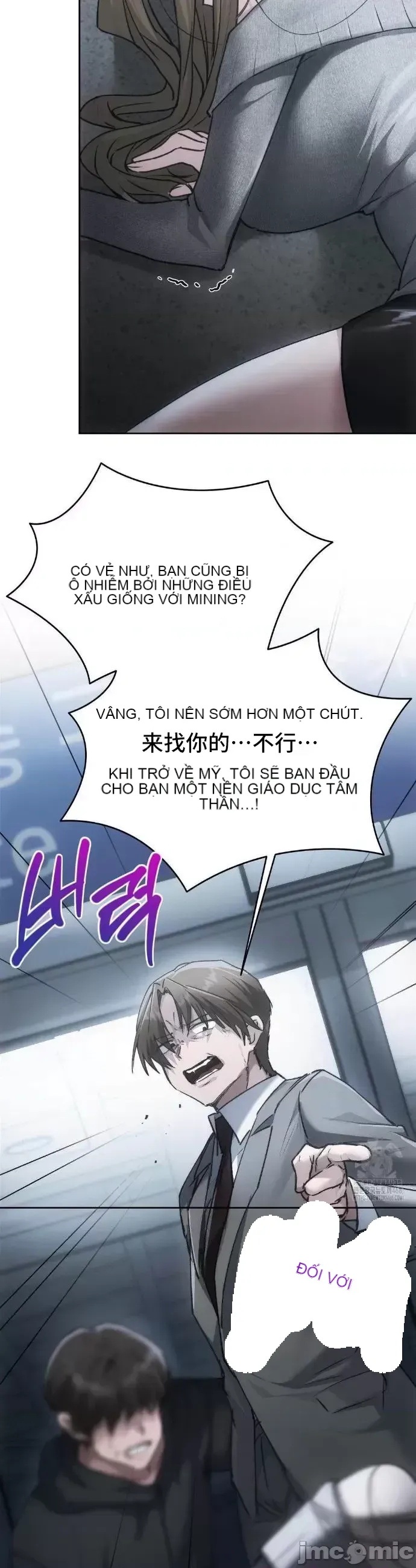 今日起的最愛 Chương 1-72