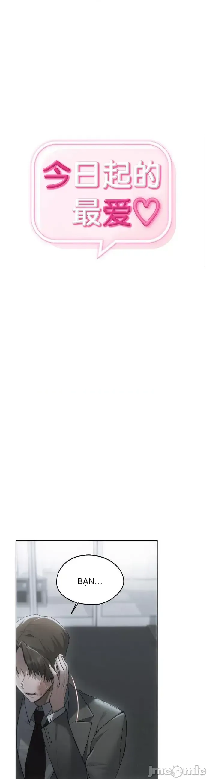 今日起的最愛 Chương 1-72