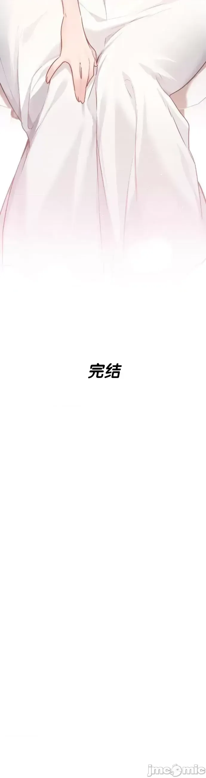 今日起的最愛 Chương 1-72