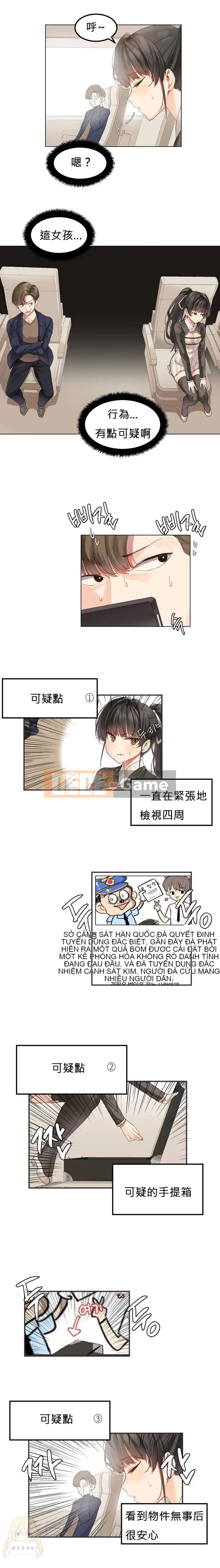 Hahri '-- s Lumpy Ngôi sao Chương 1