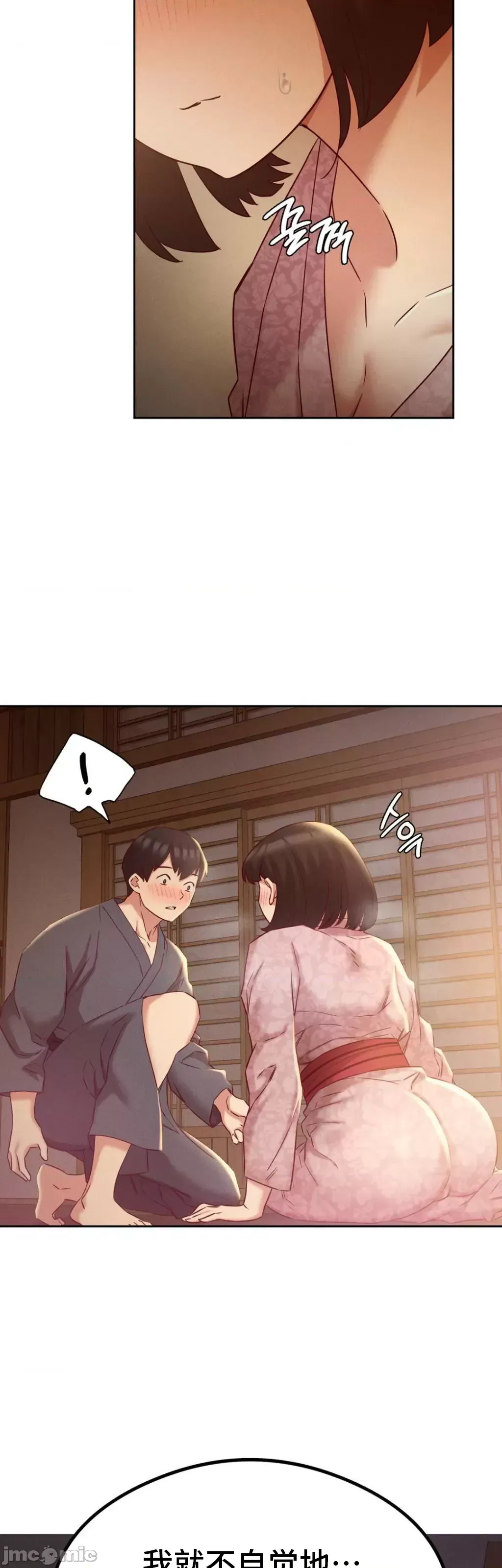 Đi đến khách sạn cùng nhau Chương 1-33