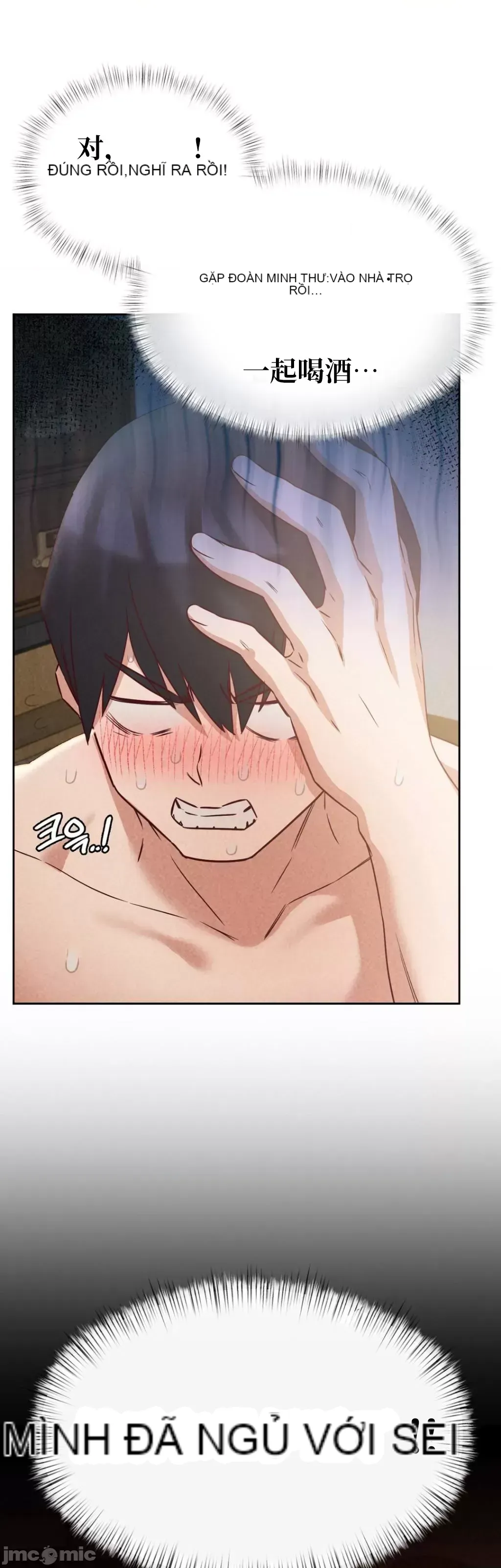 Đi đến khách sạn cùng nhau Chương 1-33