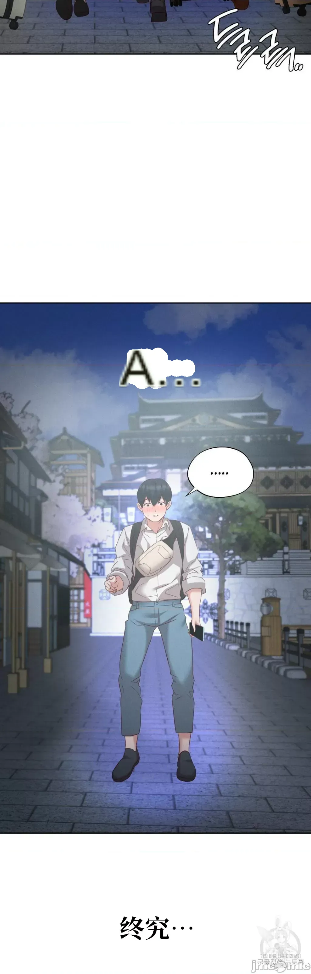 Đi đến khách sạn cùng nhau Chương 1-33