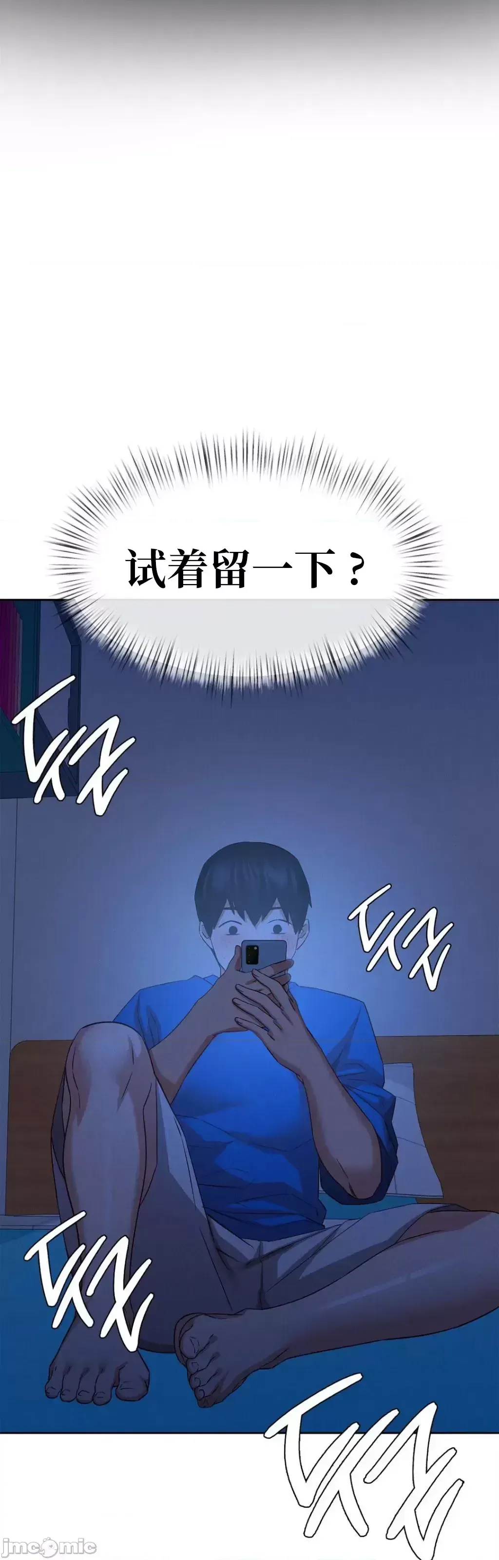 Đi đến khách sạn cùng nhau Chương 1-33