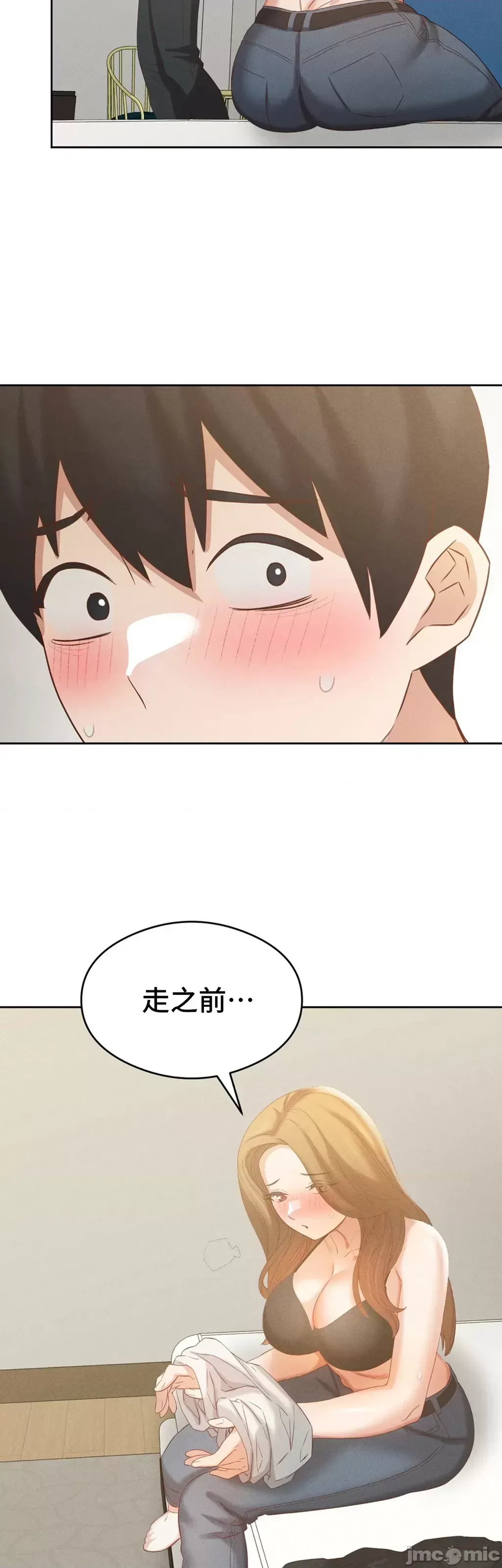 Đi đến khách sạn cùng nhau Chương 1-33