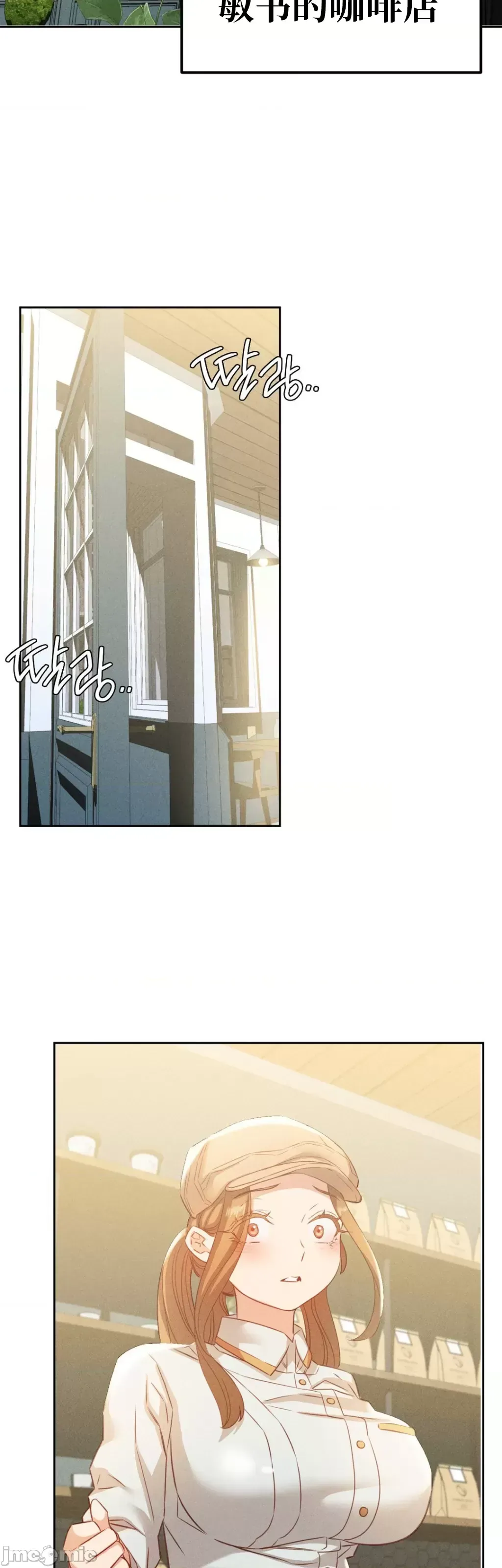 Đi đến khách sạn cùng nhau Chương 1-33