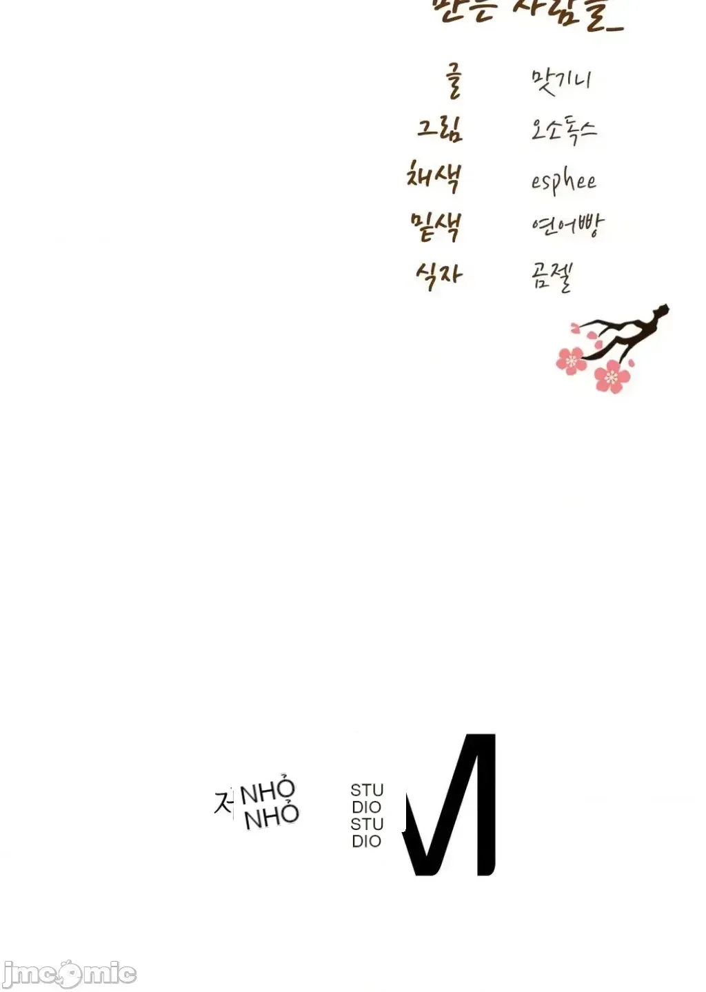 Đi đến khách sạn cùng nhau Chương 1-33