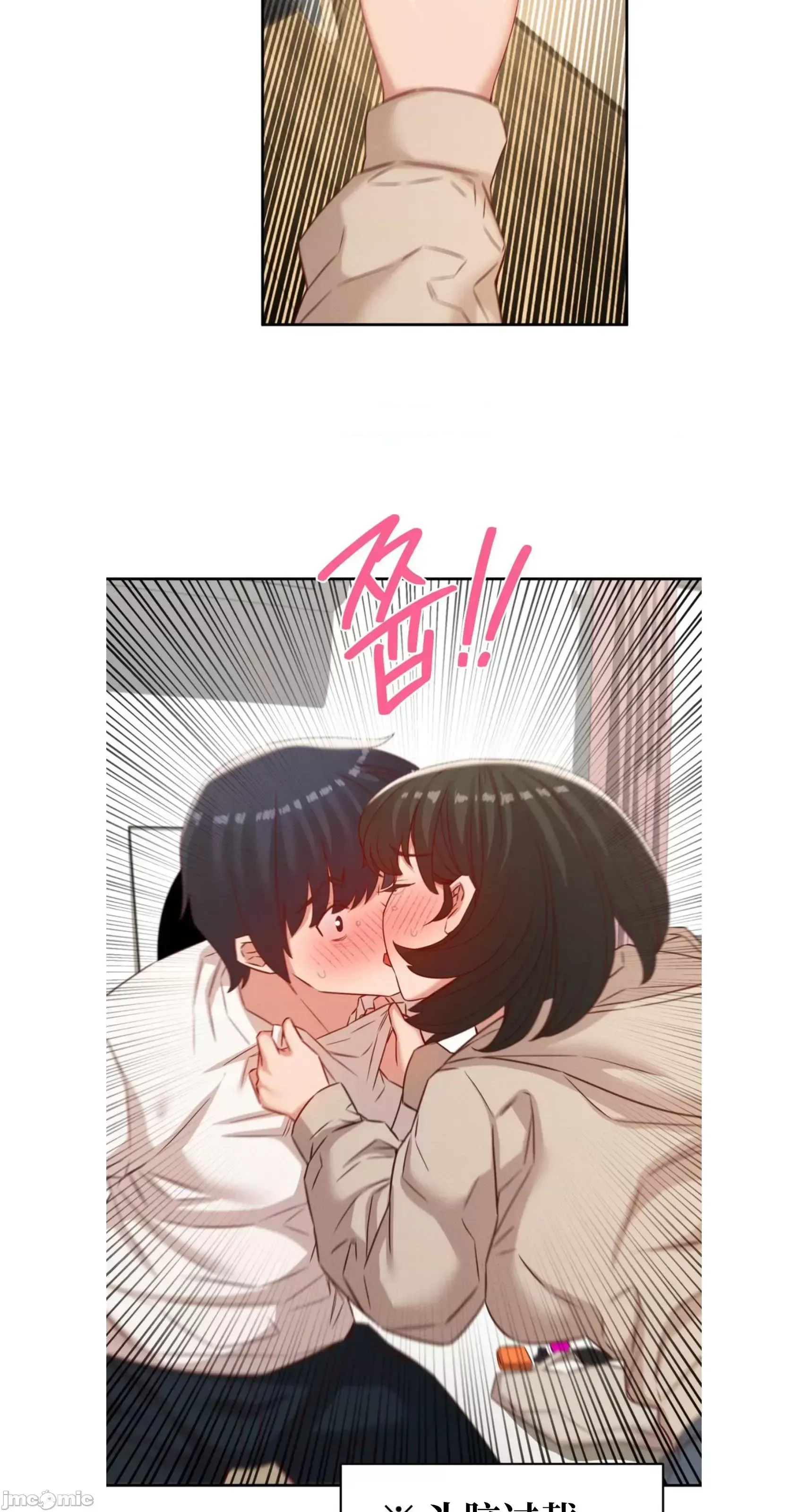 Đi đến khách sạn cùng nhau Chương 1-33