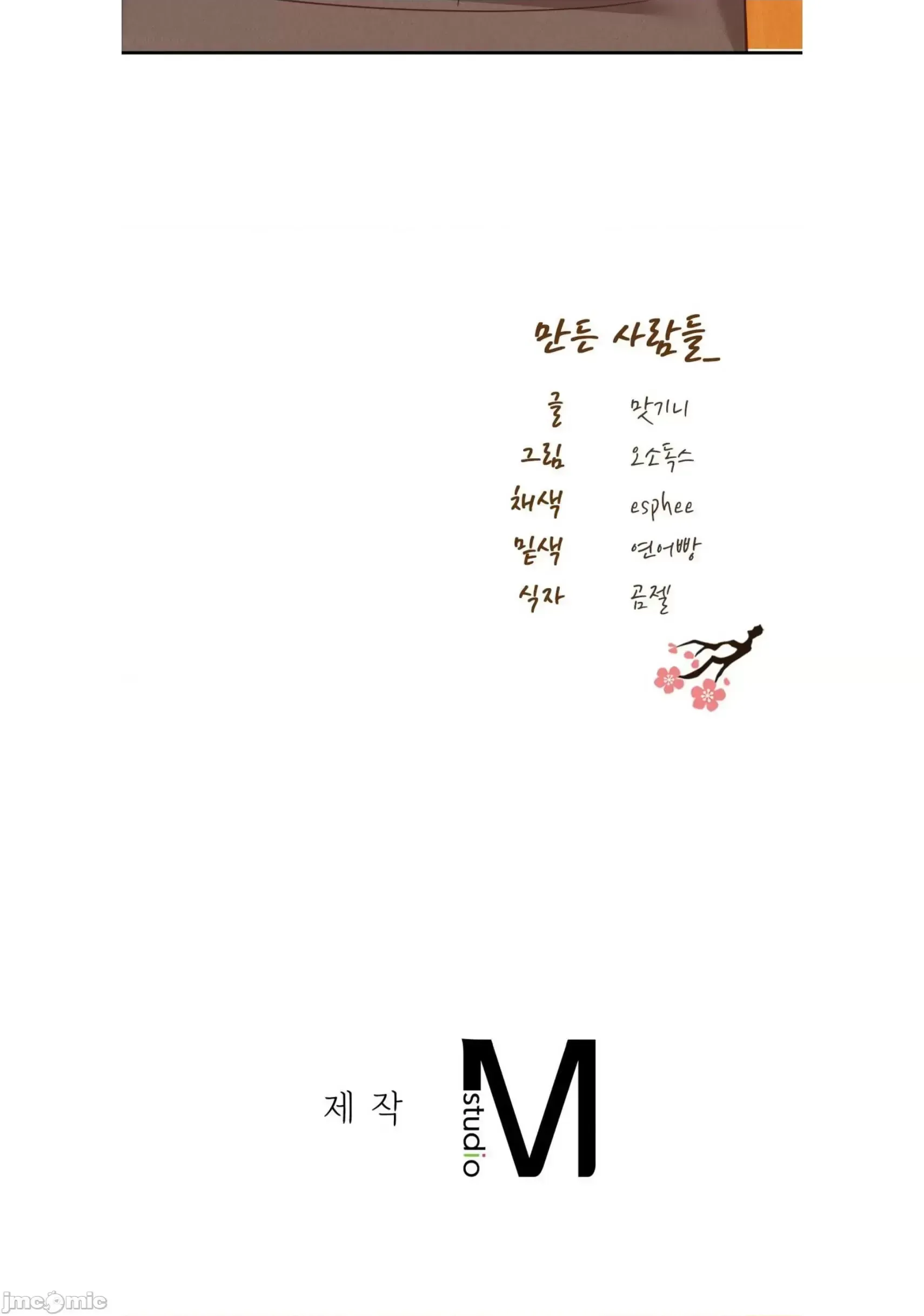 Đi đến khách sạn cùng nhau Chương 1-33