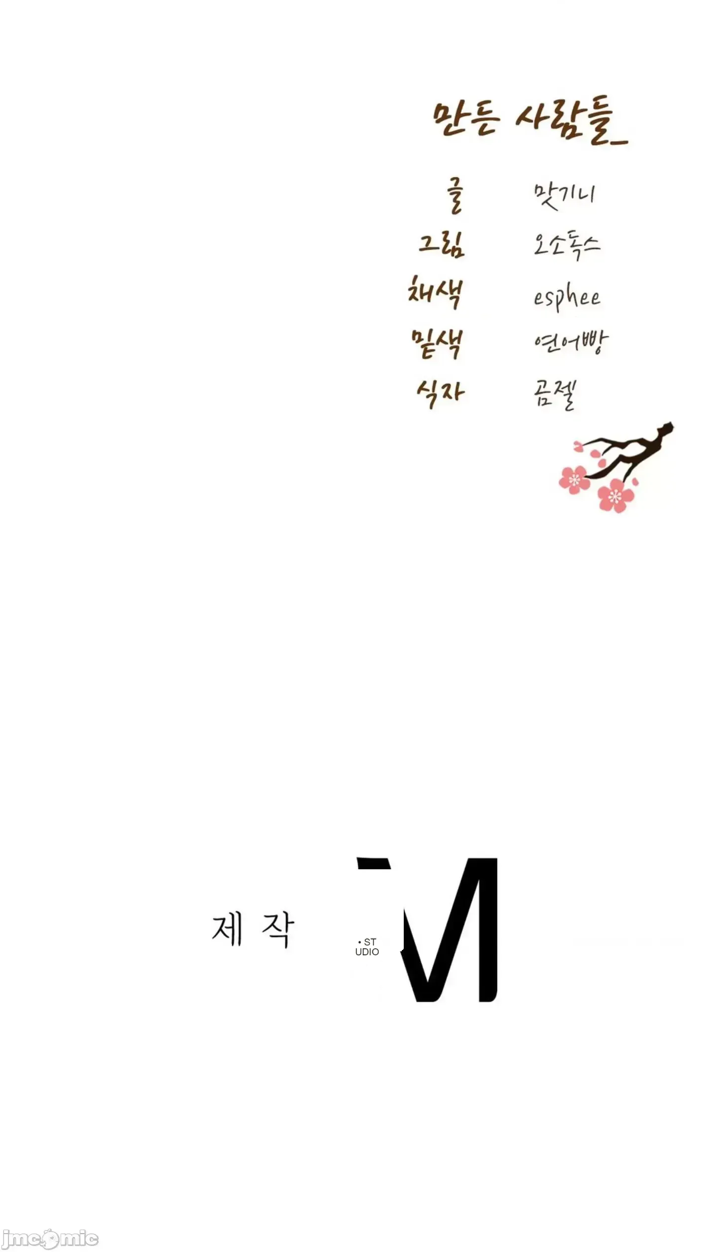 Đi đến khách sạn cùng nhau Chương 1-33