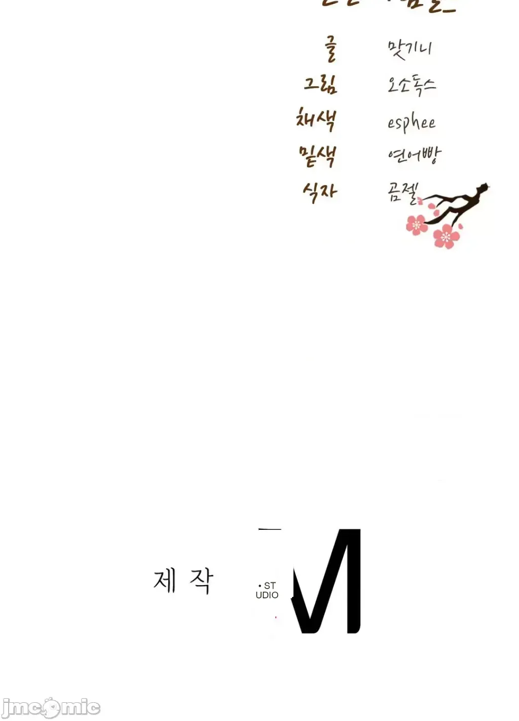 Đi đến khách sạn cùng nhau Chương 1-33