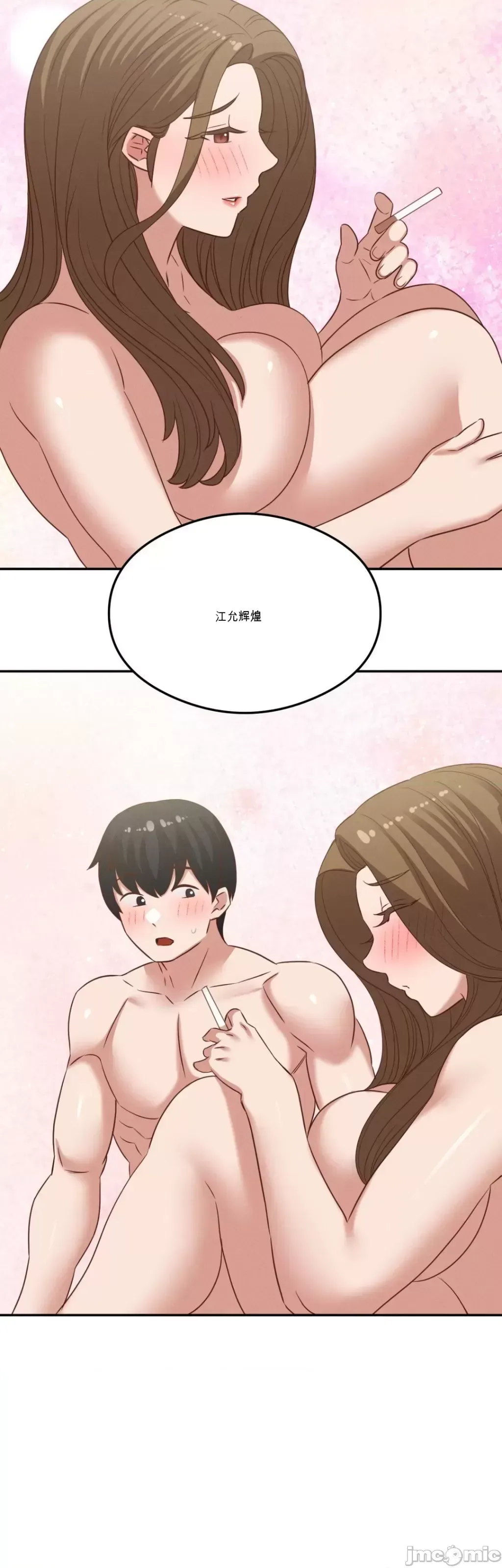 Đi đến khách sạn cùng nhau Chương 1-33