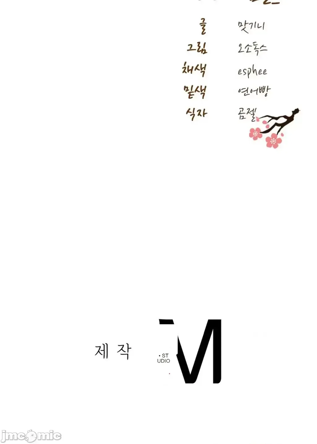 Đi đến khách sạn cùng nhau Chương 1-33