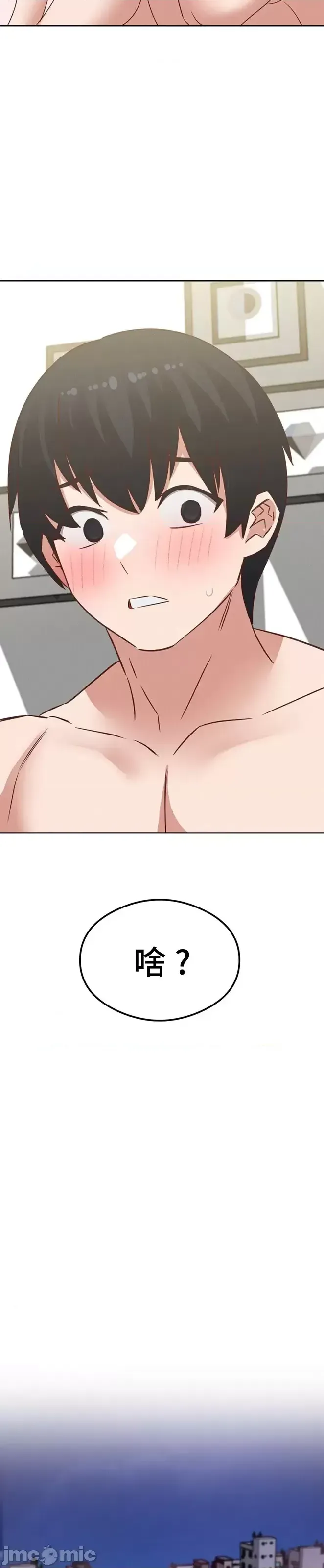 Đi đến khách sạn cùng nhau Chương 1-33