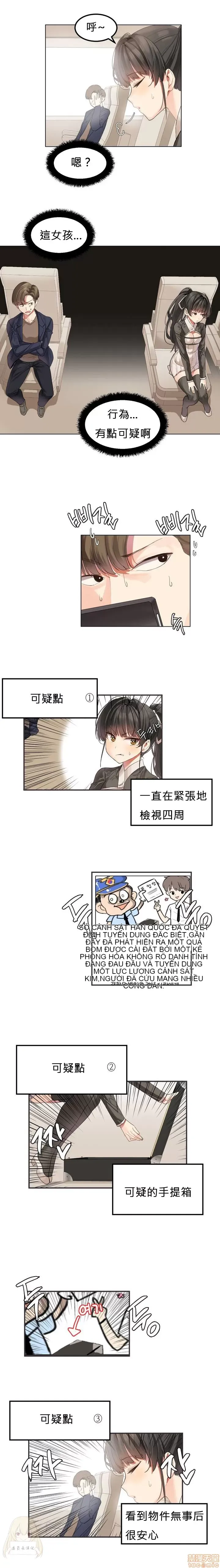 Hahri '-- s Lumpy Ngôi sao Chương 1-37