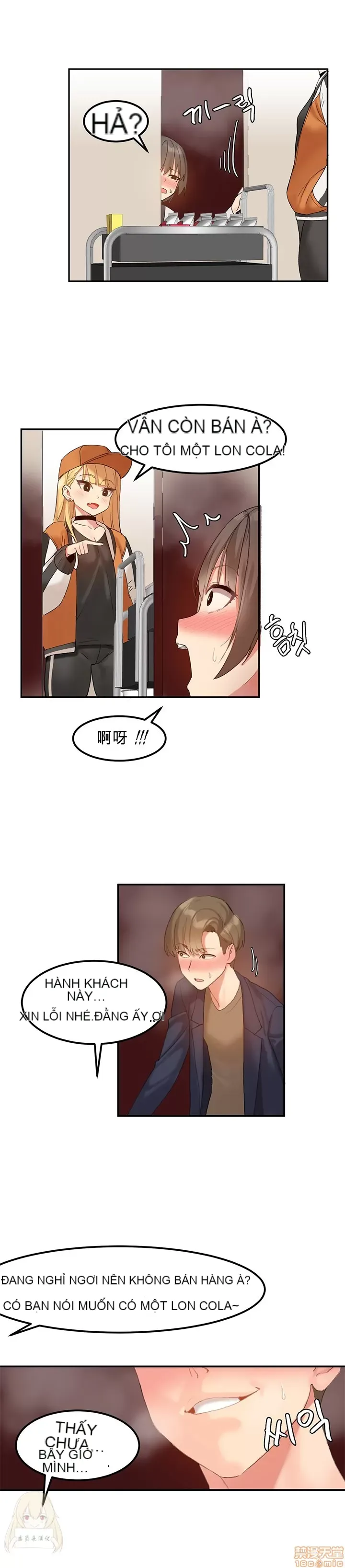 Hahri '-- s Lumpy Ngôi sao Chương 1-37