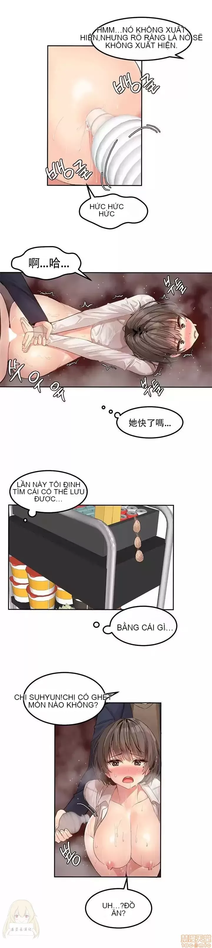 Hahri '-- s Lumpy Ngôi sao Chương 1-37