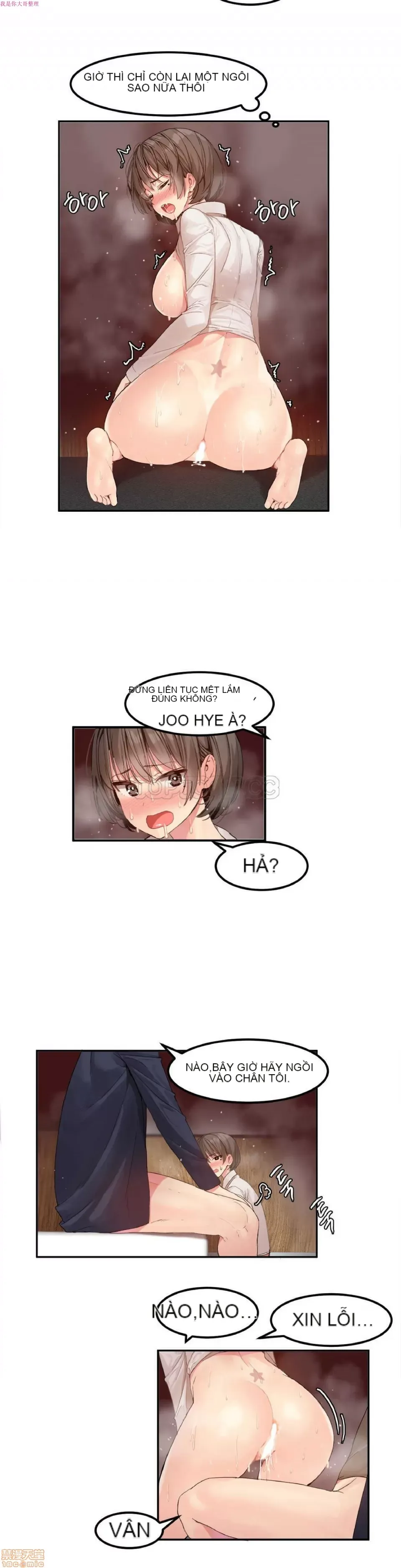 Hahri '-- s Lumpy Ngôi sao Chương 1-37