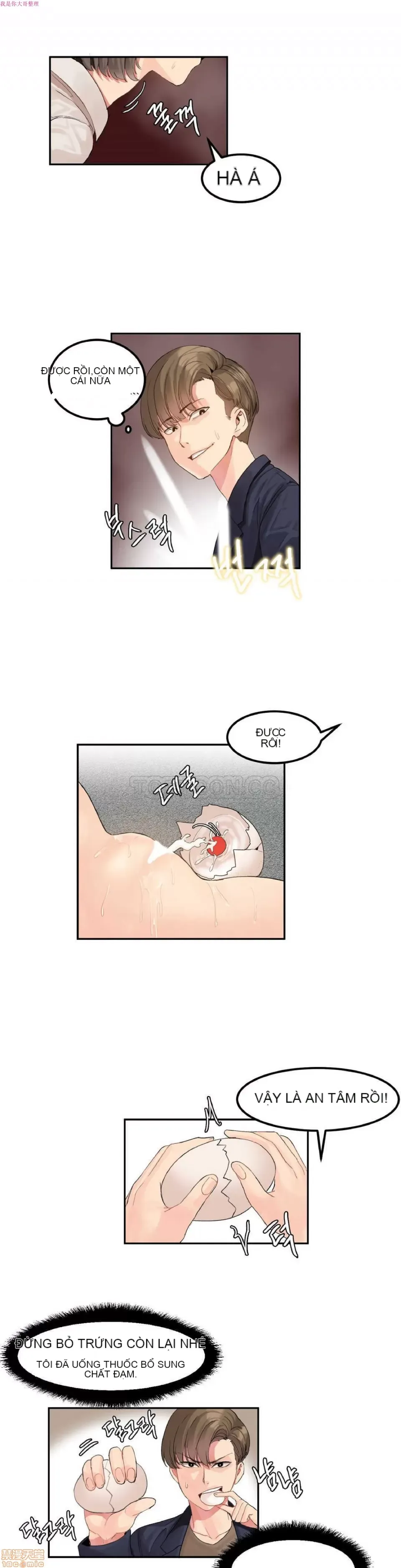 Hahri '-- s Lumpy Ngôi sao Chương 1-37