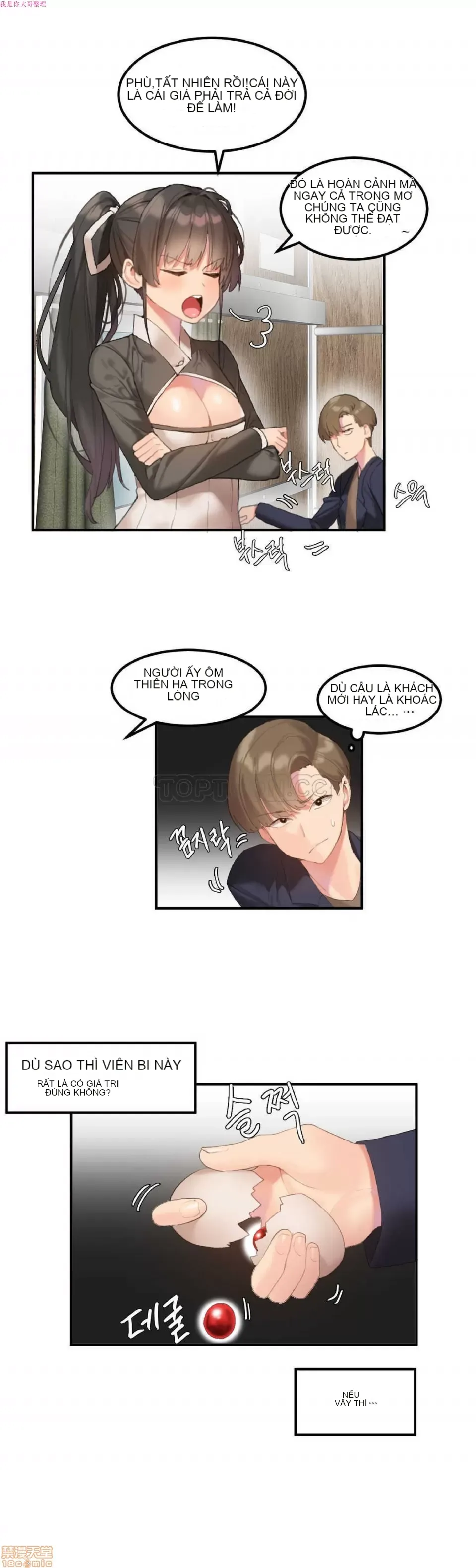 Hahri '-- s Lumpy Ngôi sao Chương 1-37