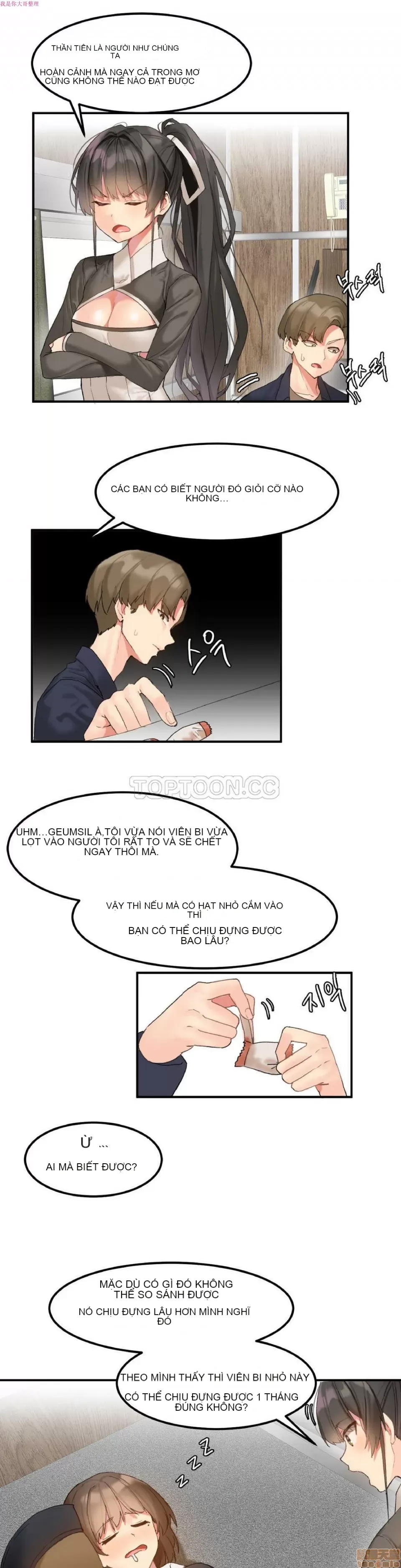 Hahri '-- s Lumpy Ngôi sao Chương 1-37