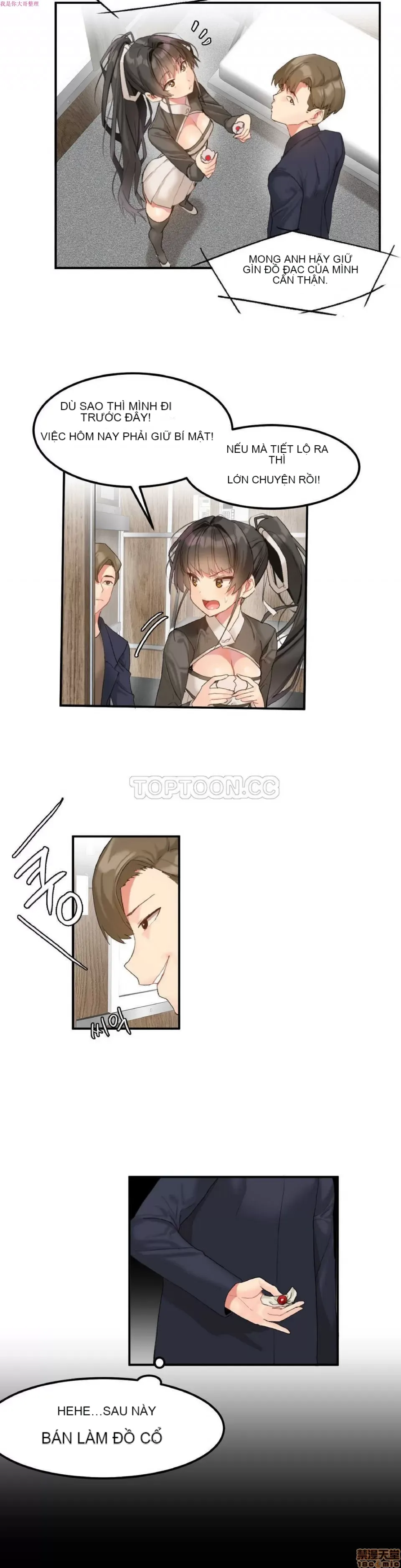 Hahri '-- s Lumpy Ngôi sao Chương 1-37