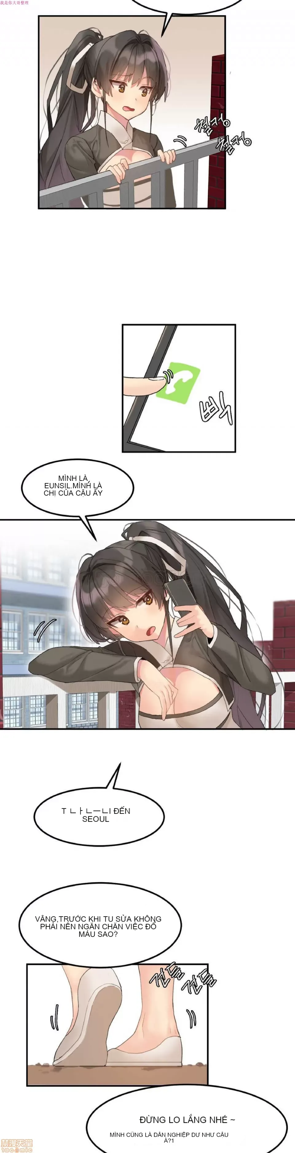 Hahri '-- s Lumpy Ngôi sao Chương 1-37