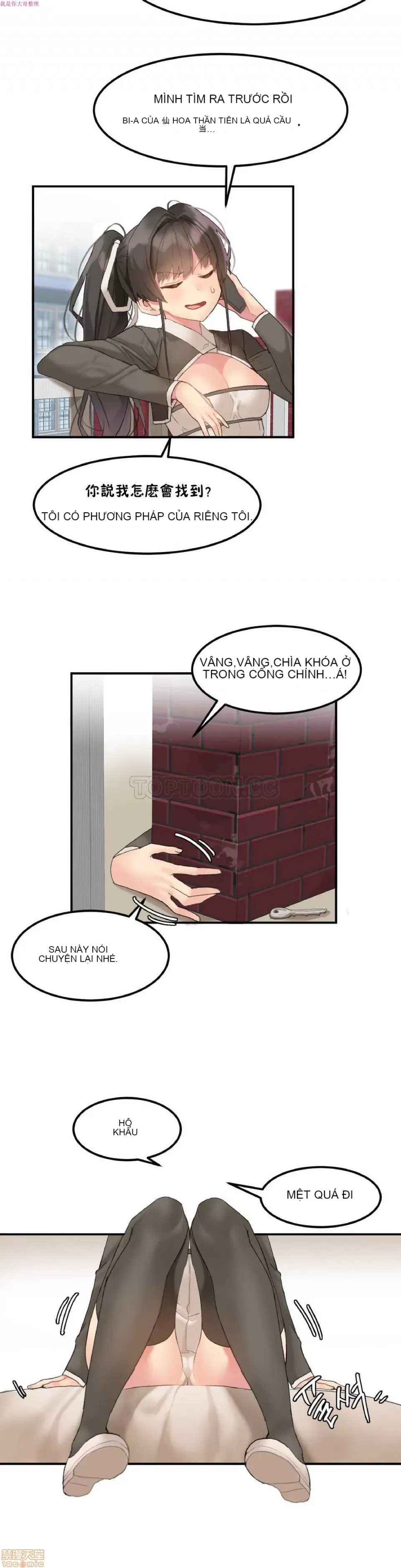 Hahri '-- s Lumpy Ngôi sao Chương 1-37