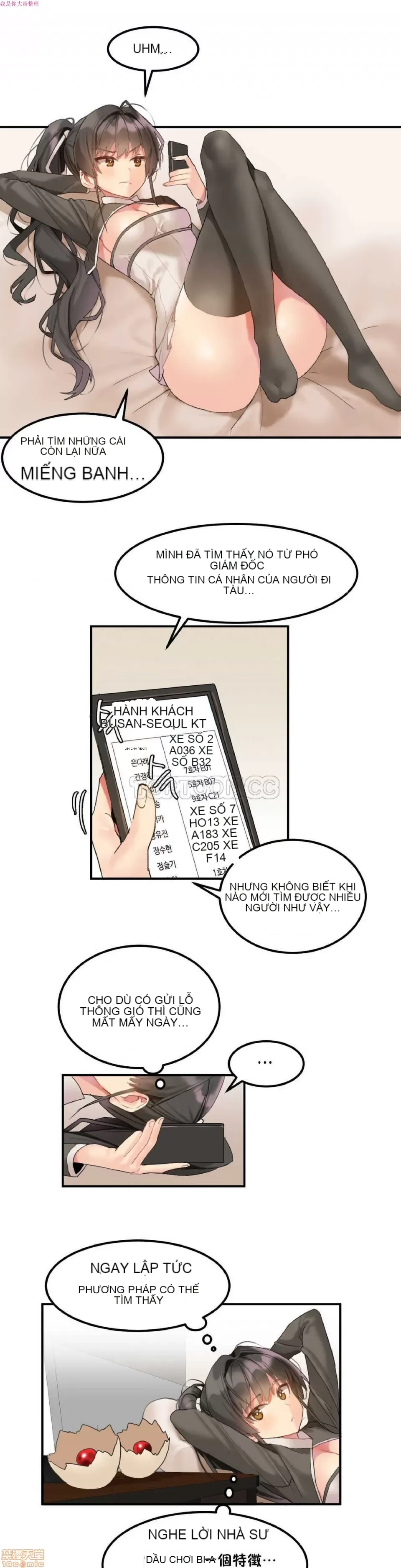 Hahri '-- s Lumpy Ngôi sao Chương 1-37