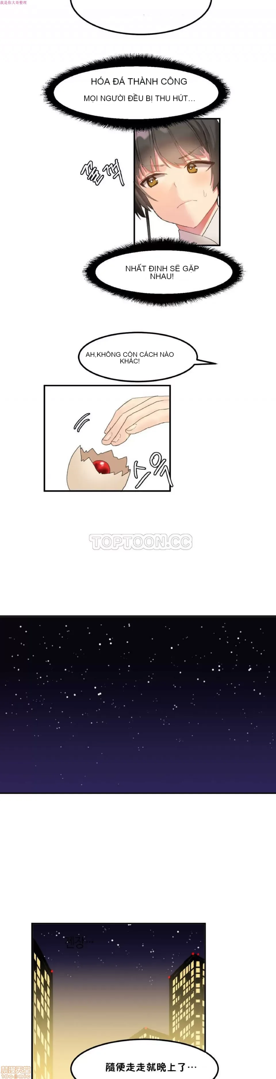 Hahri '-- s Lumpy Ngôi sao Chương 1-37