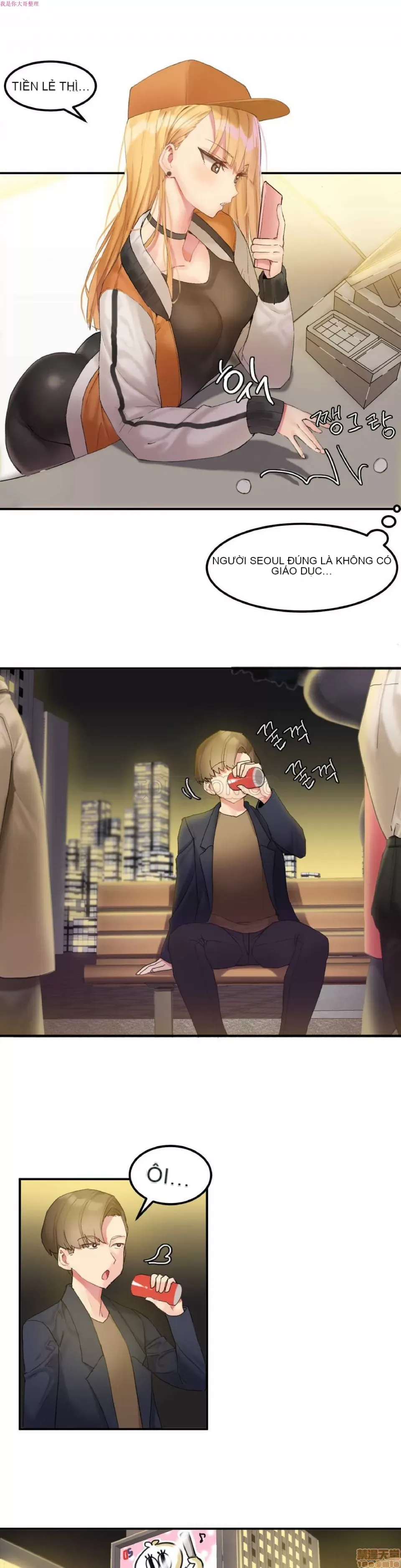 Hahri '-- s Lumpy Ngôi sao Chương 1-37