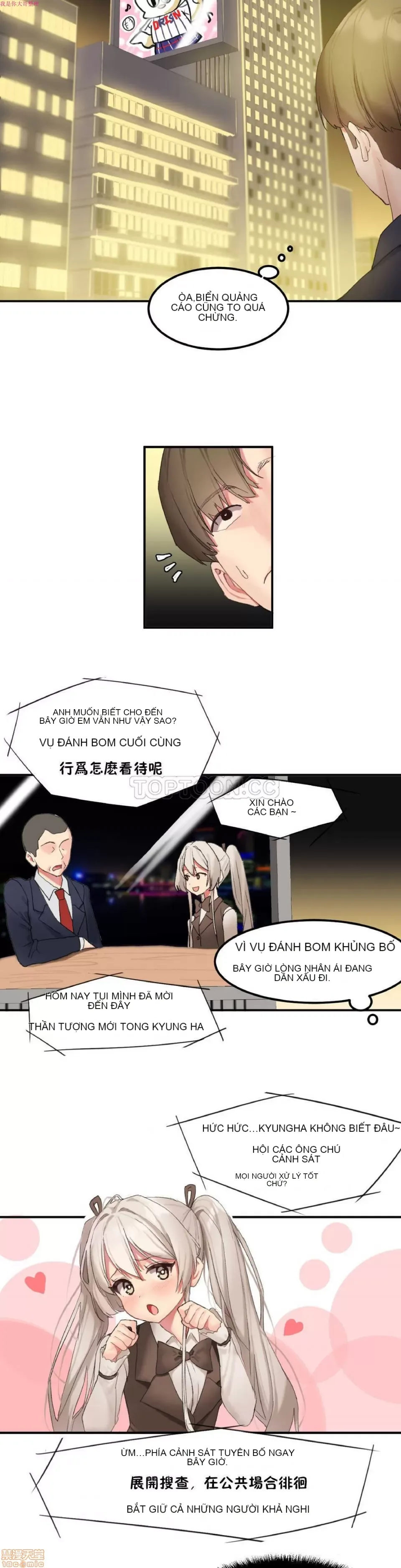 Hahri '-- s Lumpy Ngôi sao Chương 1-37