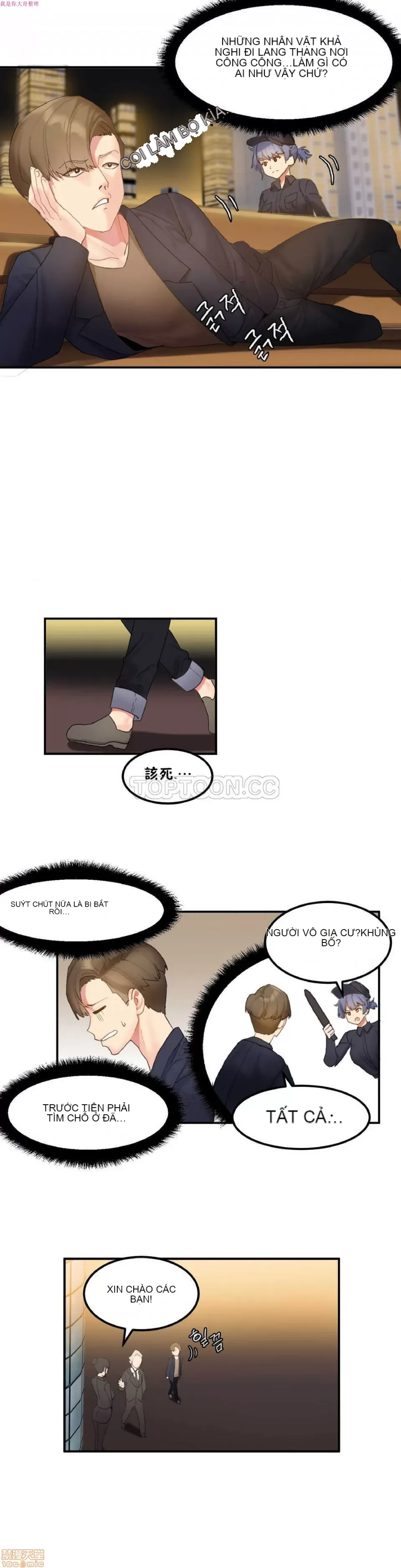 Hahri '-- s Lumpy Ngôi sao Chương 1-37