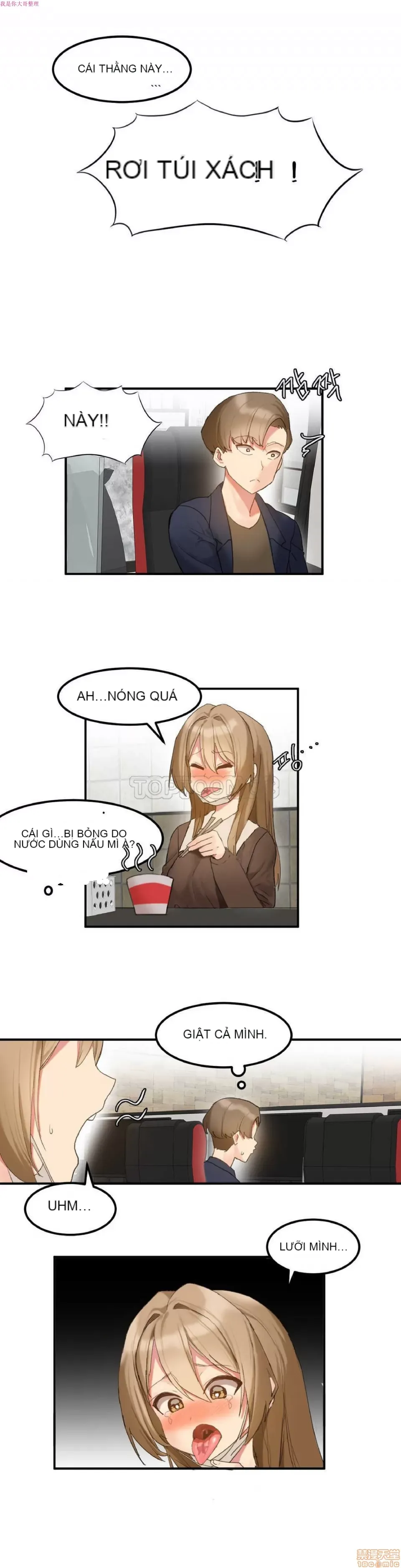 Hahri '-- s Lumpy Ngôi sao Chương 1-37