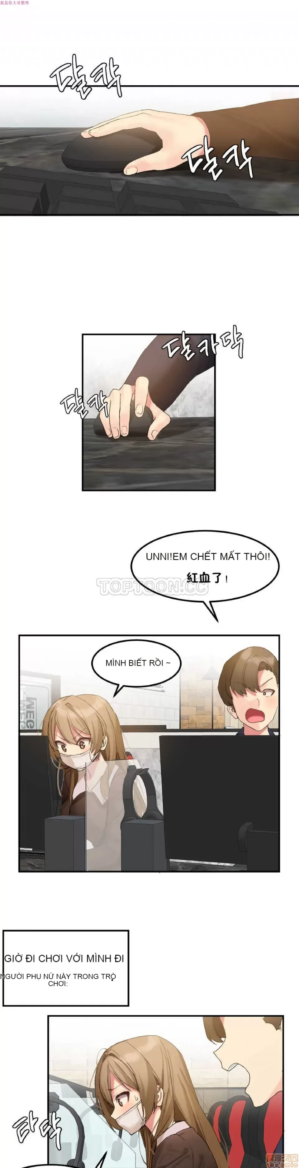 Hahri '-- s Lumpy Ngôi sao Chương 1-37