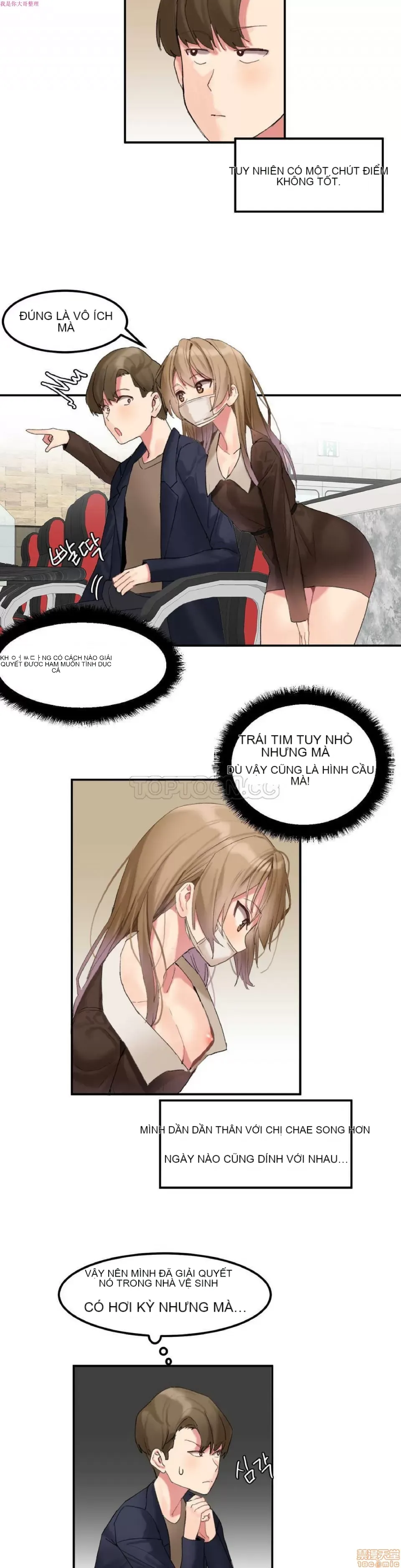 Hahri '-- s Lumpy Ngôi sao Chương 1-37