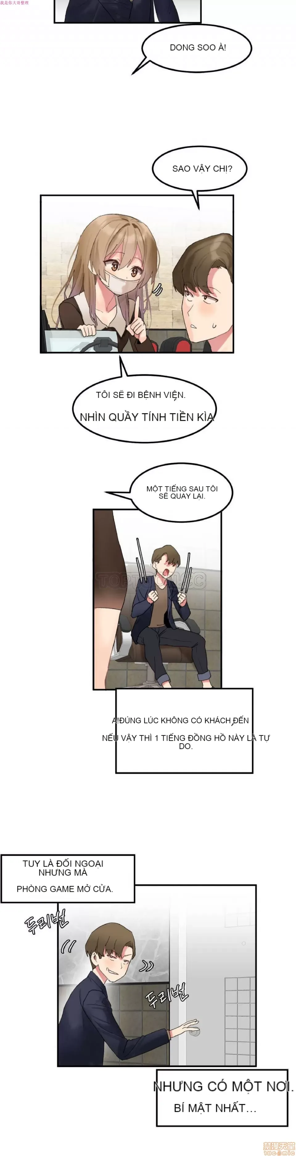 Hahri '-- s Lumpy Ngôi sao Chương 1-37